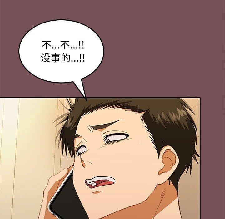 第27话 - 第128.jpg页