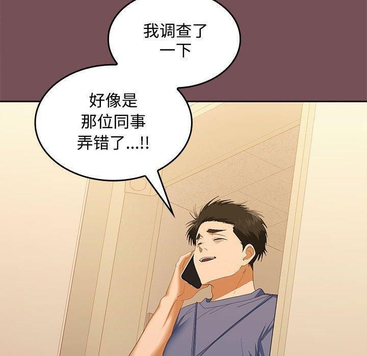 第27话 - 第130.jpg页