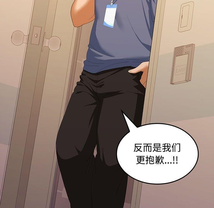 第27话 - 第131.jpg页