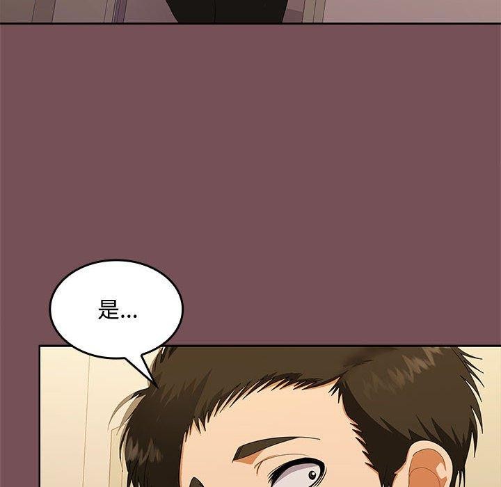 第27话 - 第132.jpg页