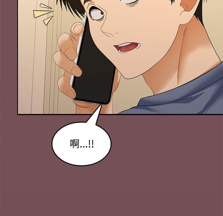 第27话 - 第133.jpg页