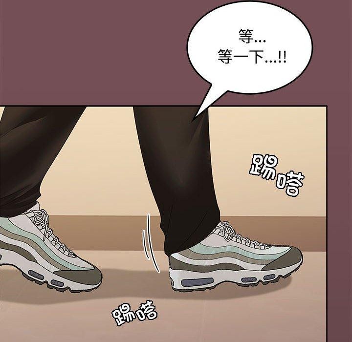 第27话 - 第134.jpg页