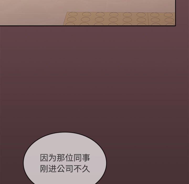 第27话 - 第135.jpg页