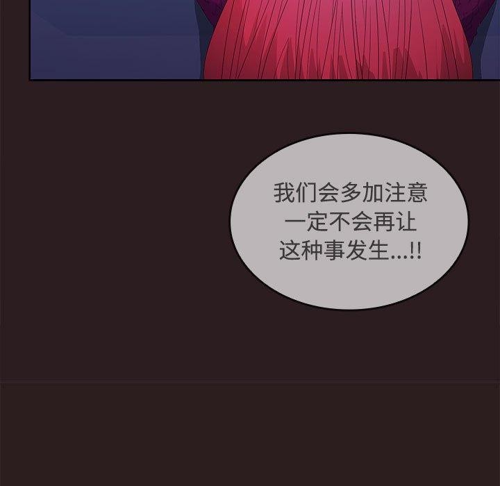 第27话 - 第141.jpg页