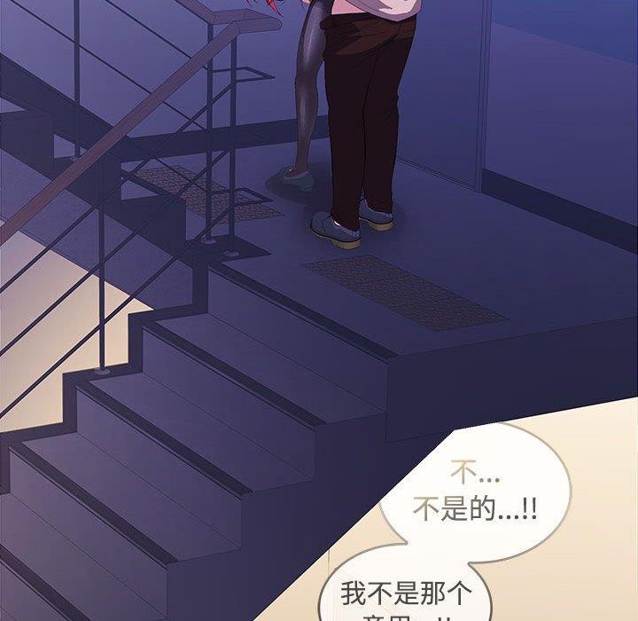 第27话 - 第143.jpg页