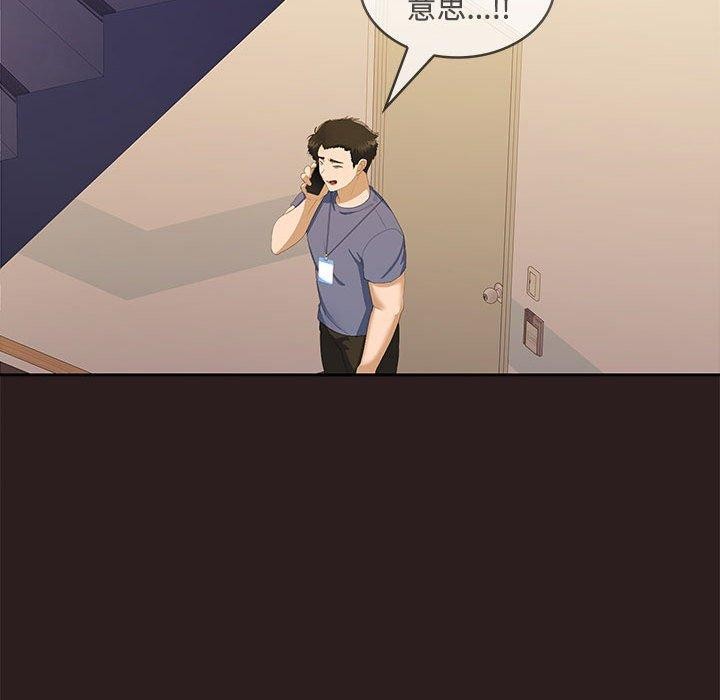 第27话 - 第144.jpg页