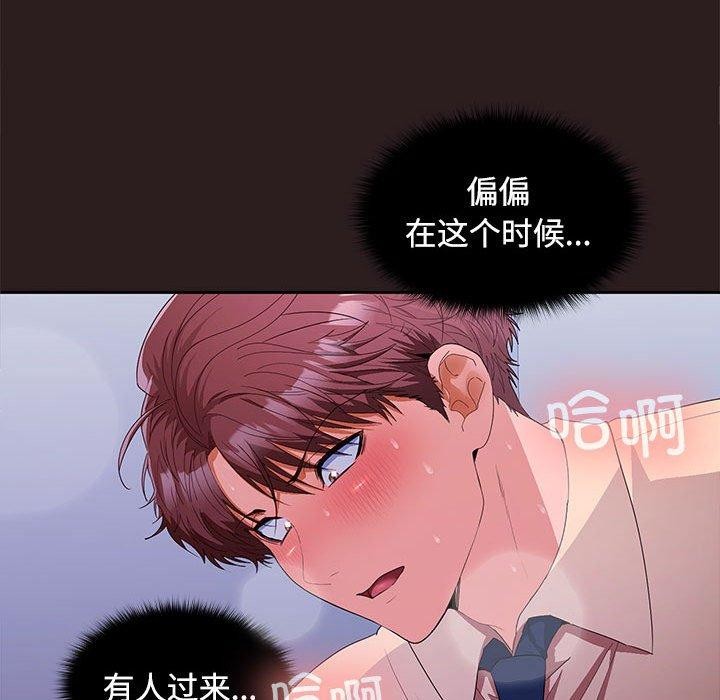 第27话 - 第145.jpg页