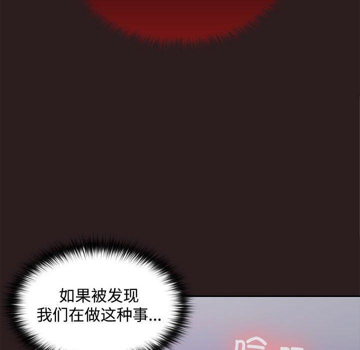 第27话 - 第148.jpg页
