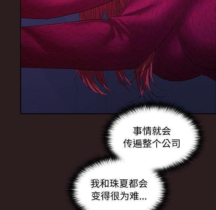 第27话 - 第150.jpg页
