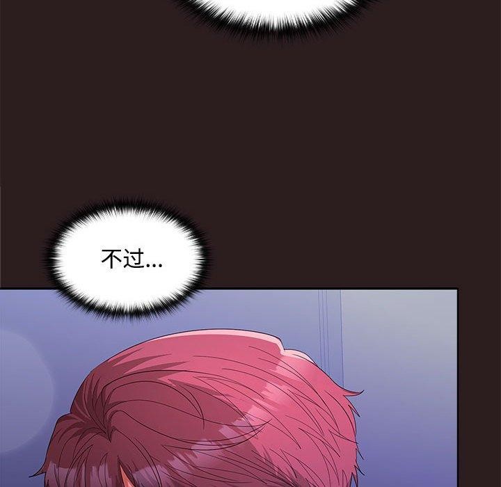 第27话 - 第151.jpg页