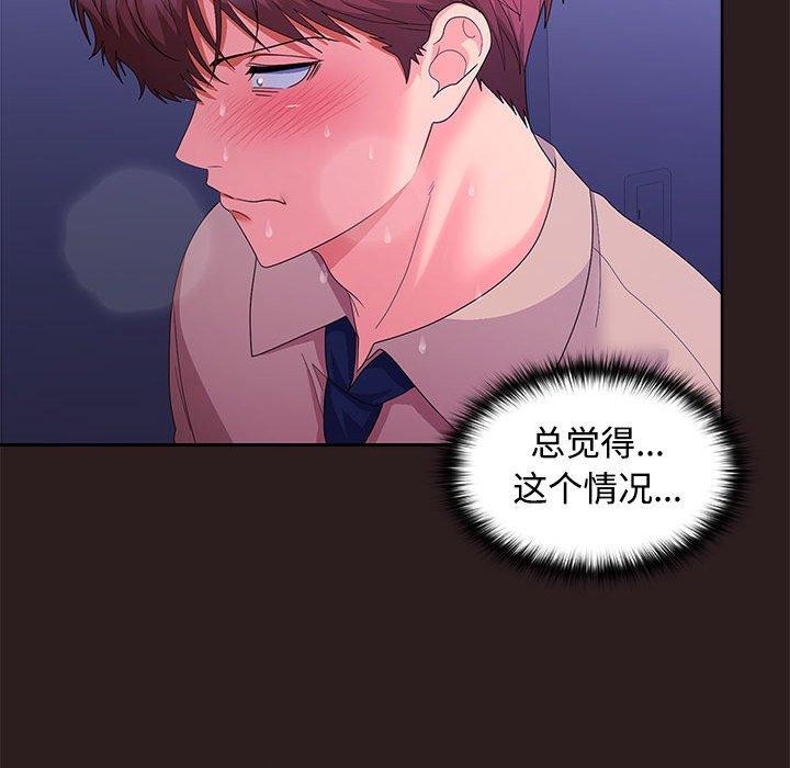 第27话 - 第152.jpg页