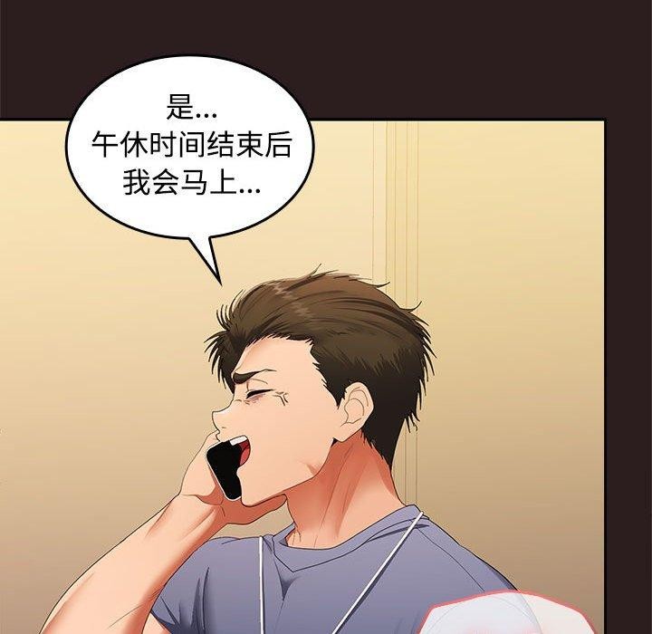第27话 - 第158.jpg页