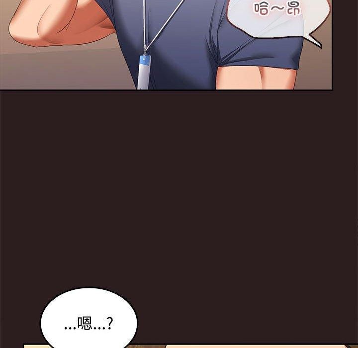 第27话 - 第159.jpg页