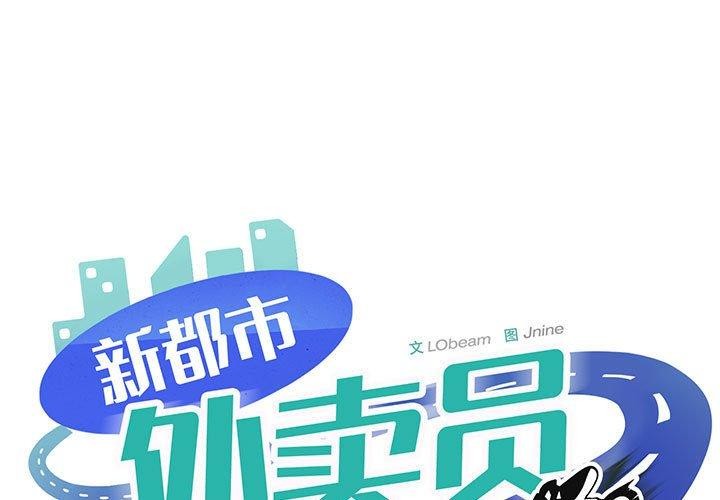 第21话 - 第1.jpg页