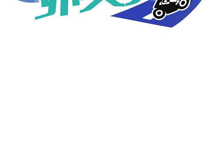 第21话 - 第2.jpg页