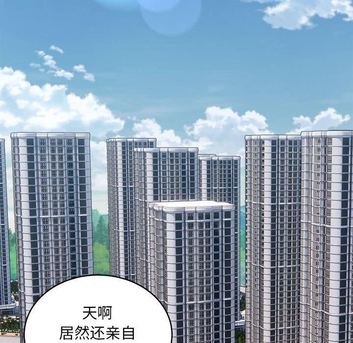 第21话 - 第5.jpg页