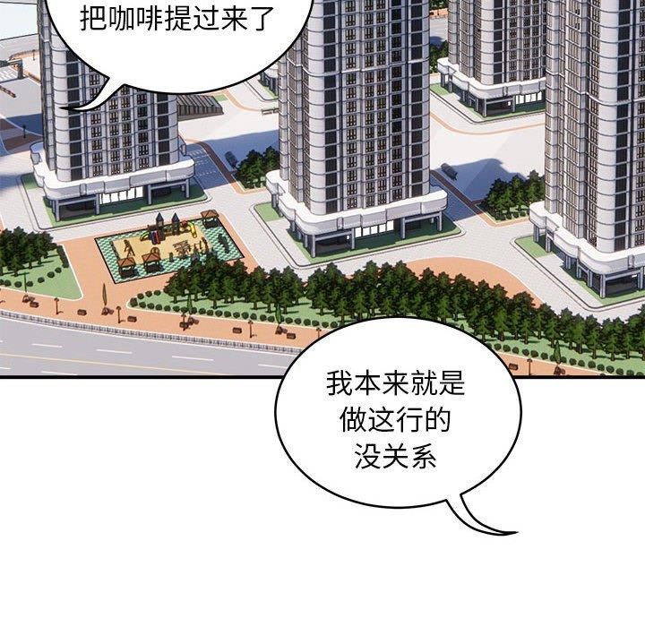 第21话 - 第6.jpg页