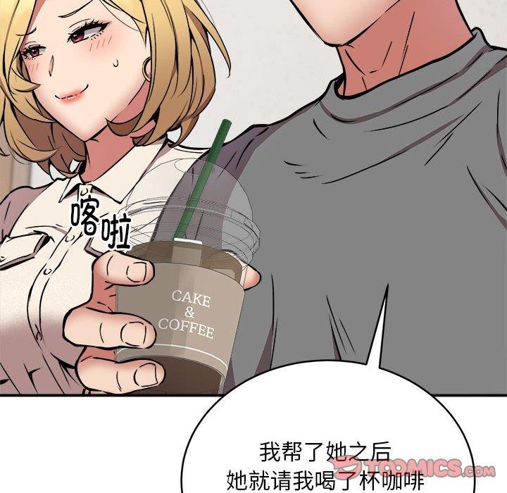 第21话 - 第15.jpg页