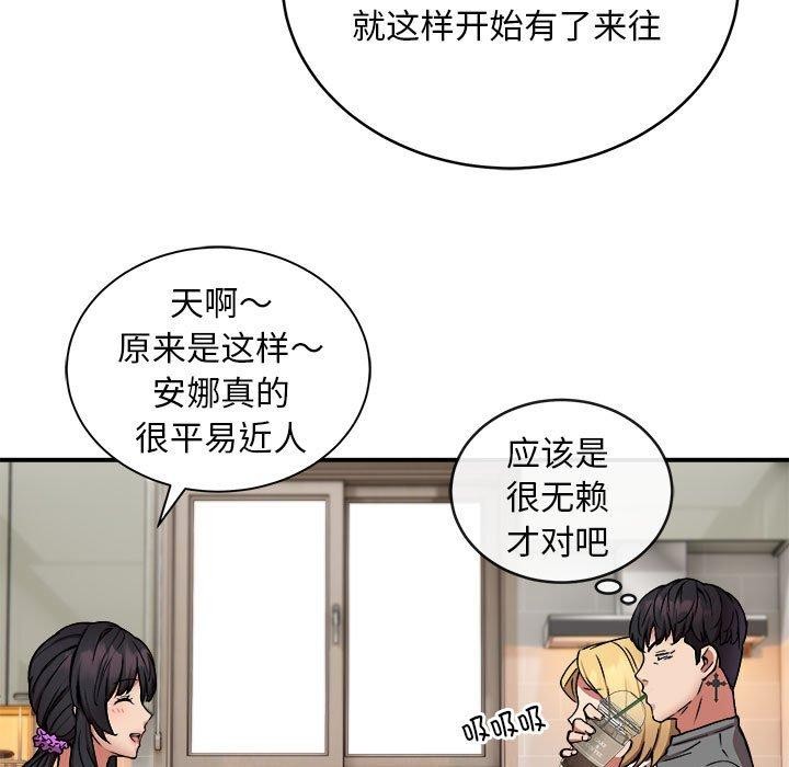 第21话 - 第16.jpg页