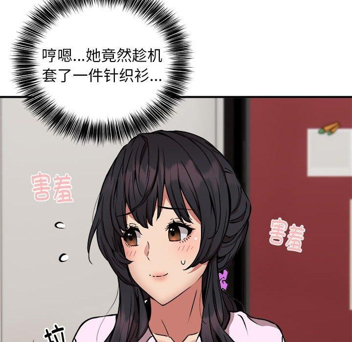 第21话 - 第19.jpg页