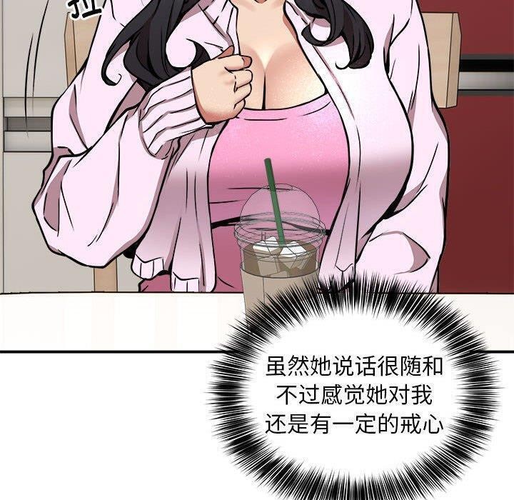 第21话 - 第20.jpg页