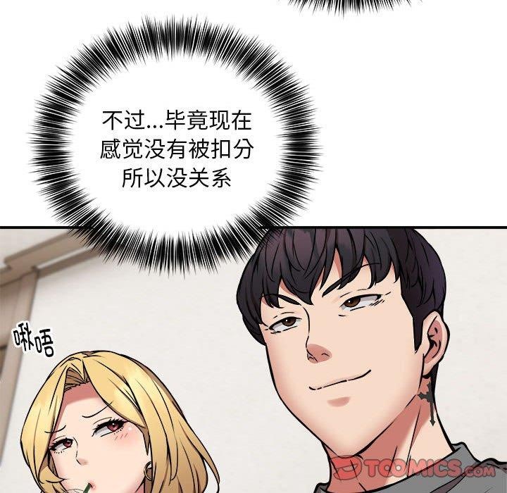 第21话 - 第21.jpg页