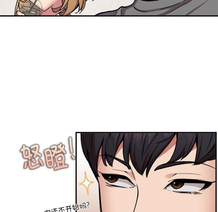 第21话 - 第22.jpg页