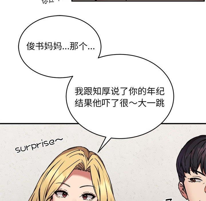 第21话 - 第23.jpg页