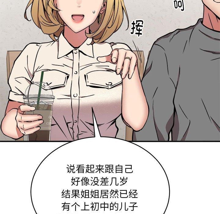 第21话 - 第24.jpg页