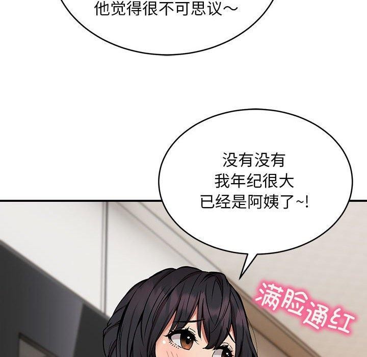 第21话 - 第25.jpg页