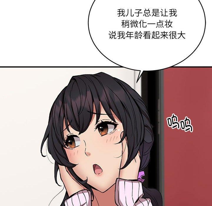 第21话 - 第28.jpg页