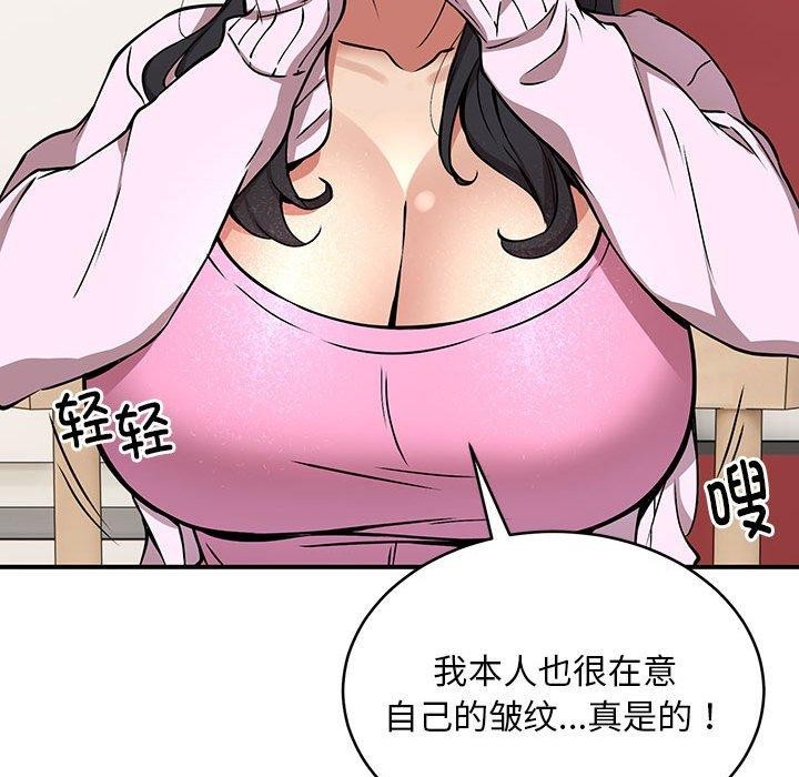 第21话 - 第29.jpg页