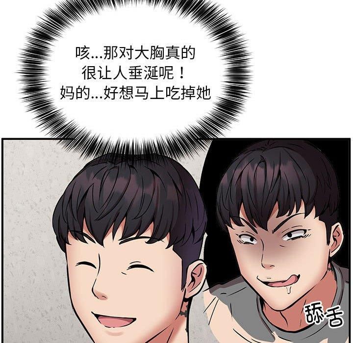第21话 - 第32.jpg页
