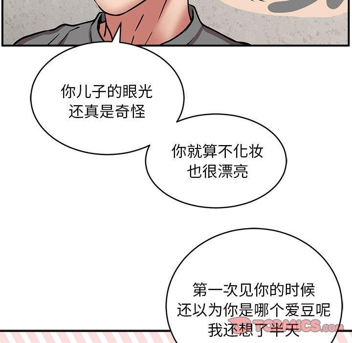 第21话 - 第33.jpg页