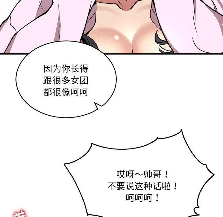 第21话 - 第35.jpg页