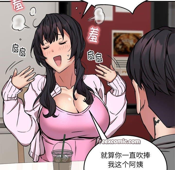 第21话 - 第36.jpg页