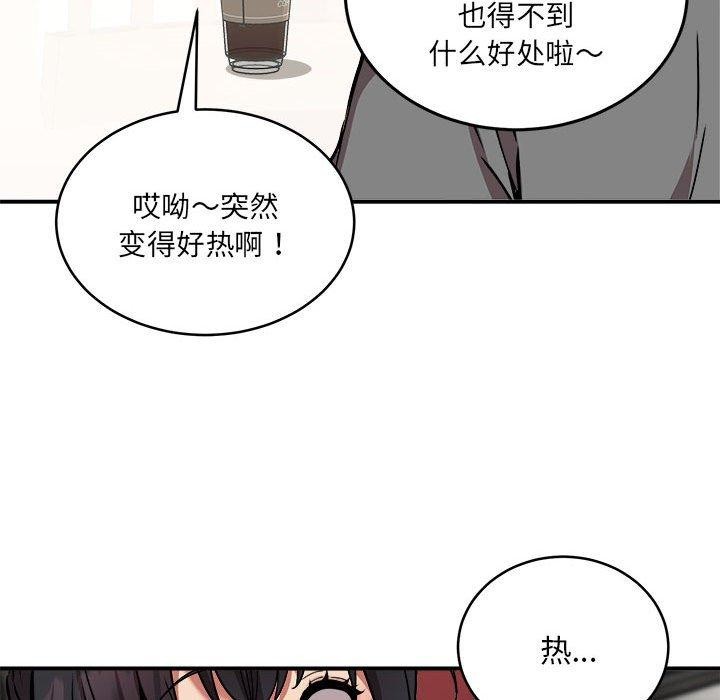 第21话 - 第37.jpg页