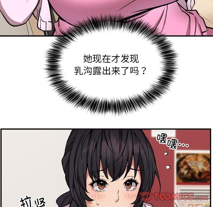 第21话 - 第39.jpg页