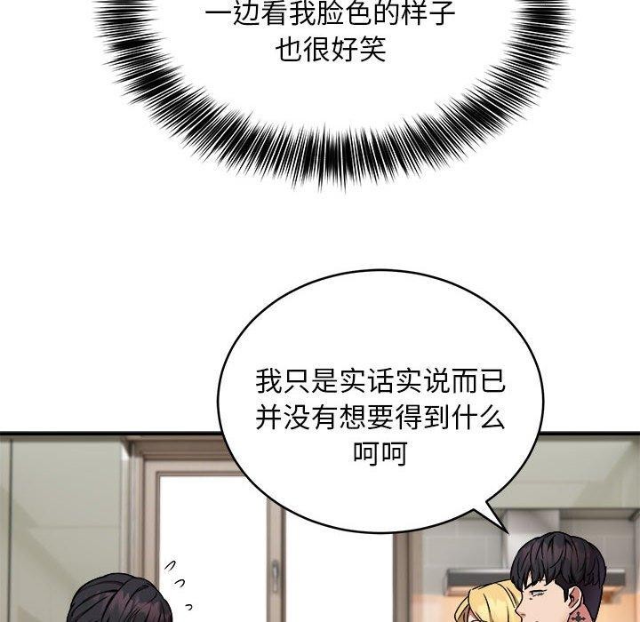 第21话 - 第41.jpg页