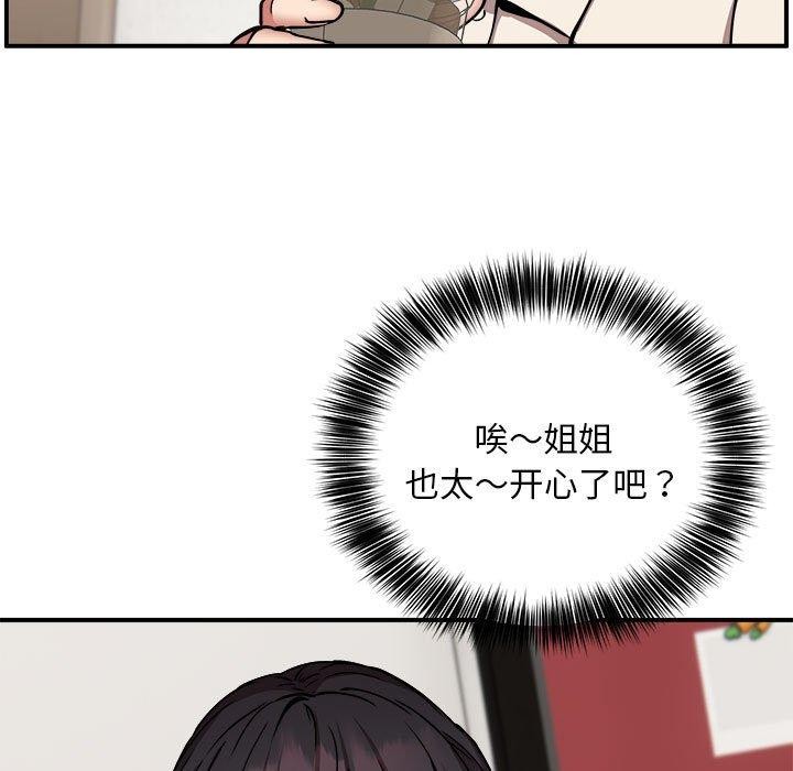 第21话 - 第44.jpg页