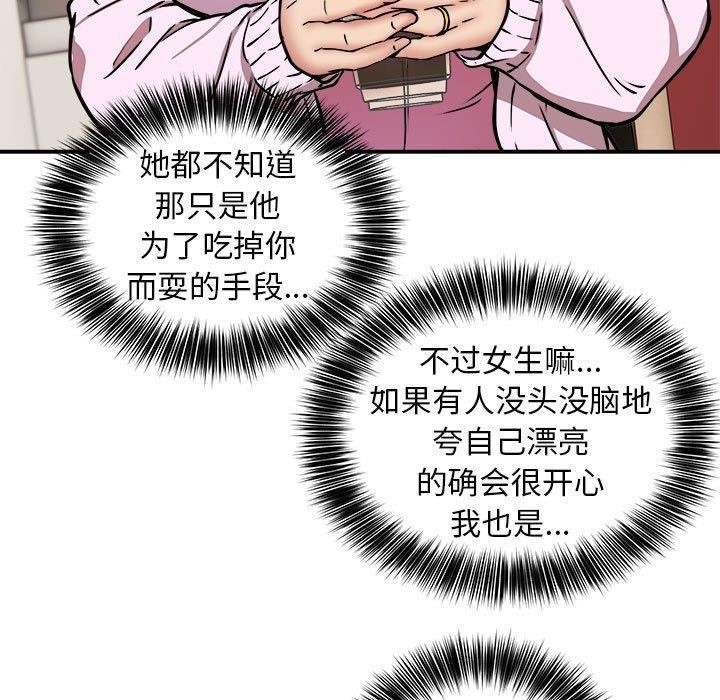 第21话 - 第46.jpg页