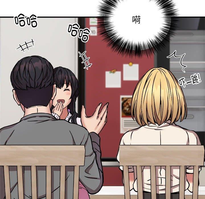 第21话 - 第47.jpg页