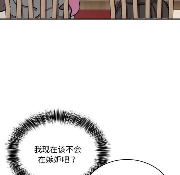 第21话 - 第48.jpg页