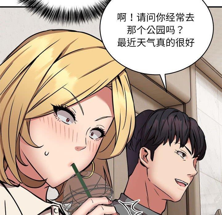 第21话 - 第49.jpg页