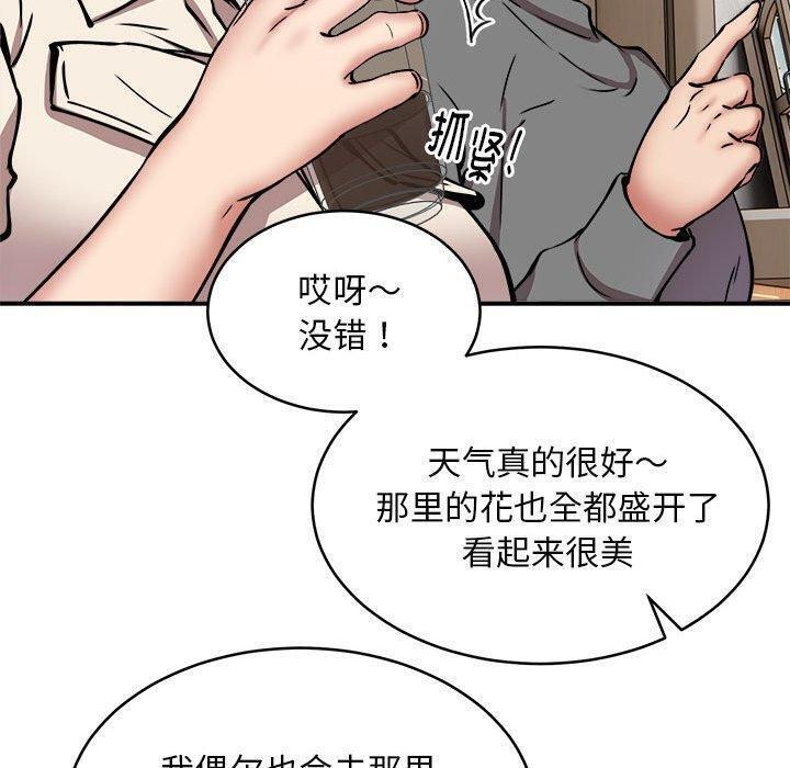 第21话 - 第50.jpg页