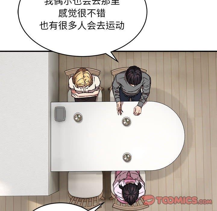 第21话 - 第51.jpg页