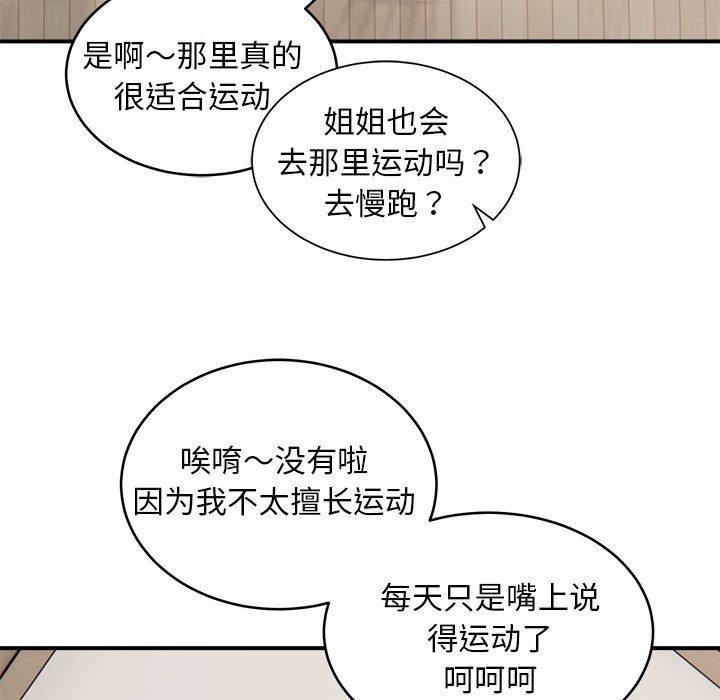 第21话 - 第52.jpg页