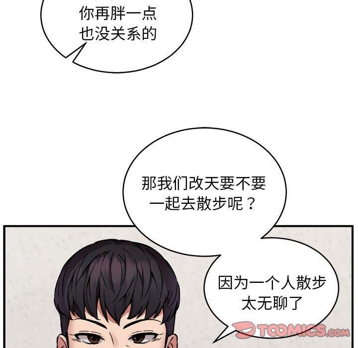 第21话 - 第57.jpg页