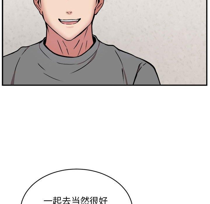 第21话 - 第58.jpg页