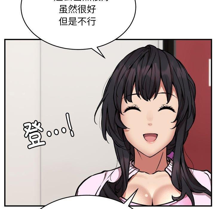 第21话 - 第59.jpg页
